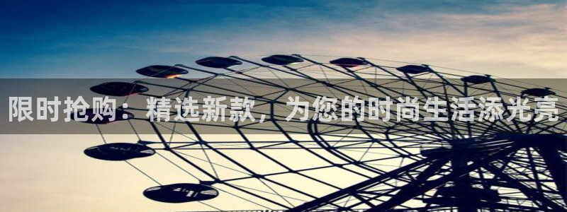 谈球吧被黑不给提现