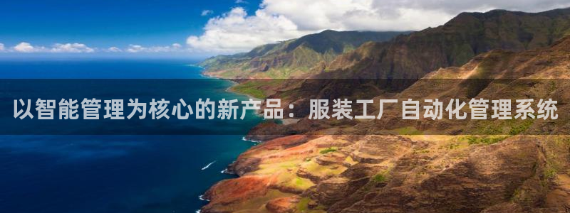 谈球吧体育官网在线入口