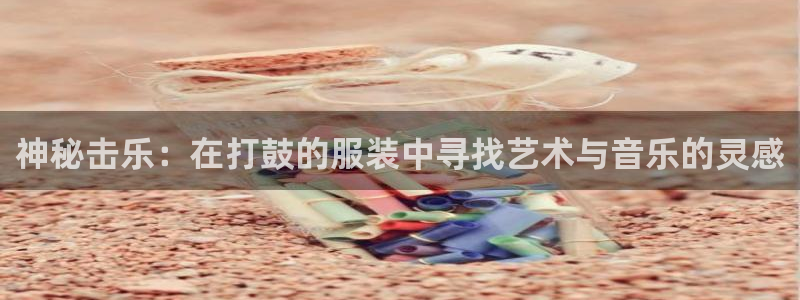 谈球吧app官网下载