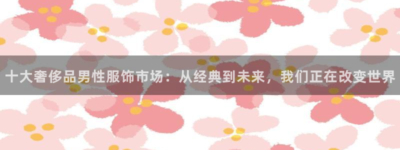 谈球吧-体育赛事