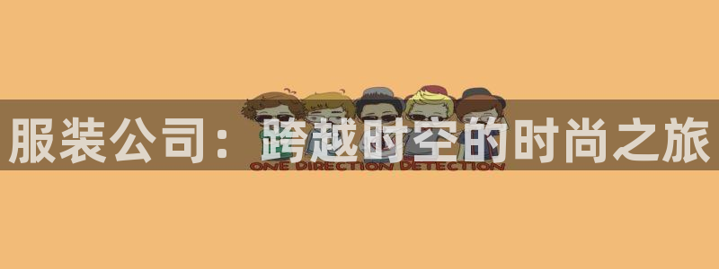 谈球吧网页登录