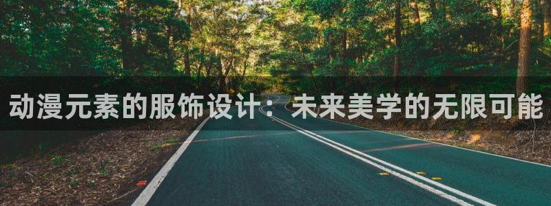 谈球吧综合官网app