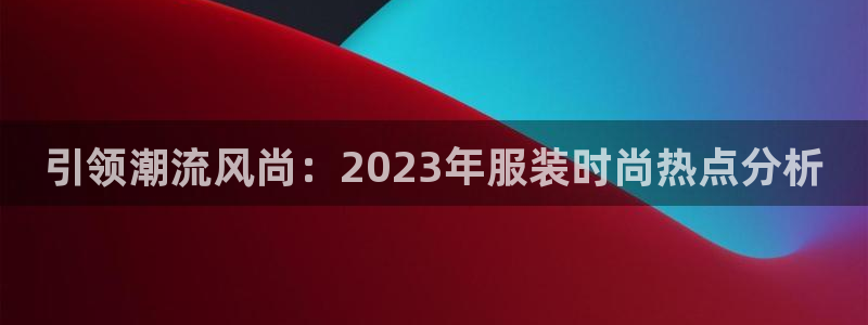 谈球吧是正规平台吗安全吗