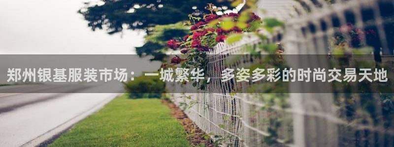 谈球吧体育app下载足球直播软件