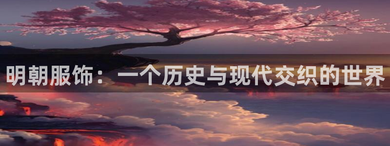 谈球吧网页版在线入口