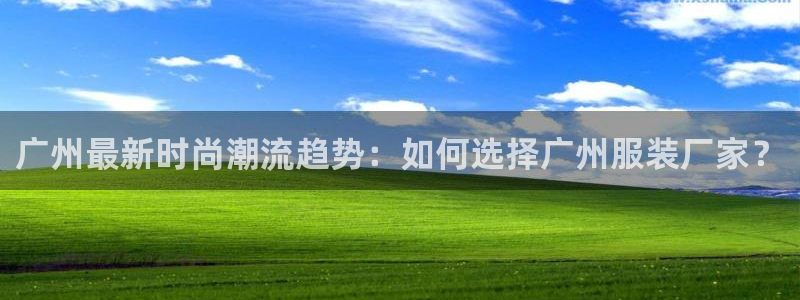 谈球吧app赛事分析报告