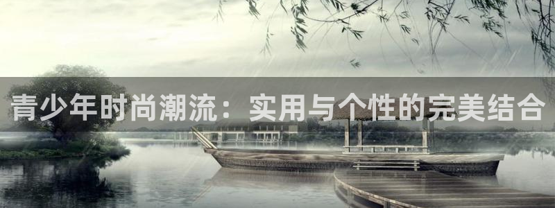 谈球吧的聊天软件是什么