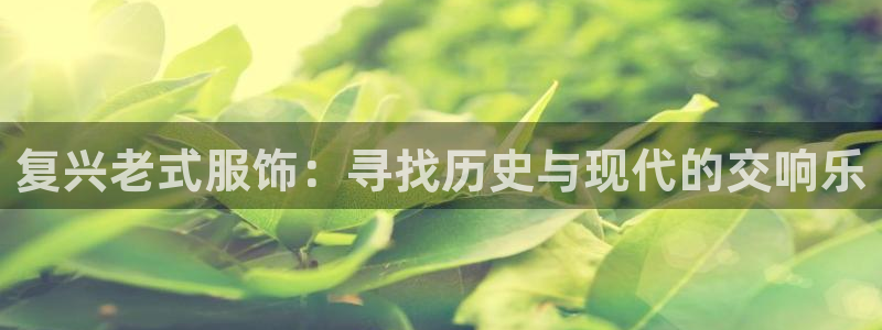 谈球吧黑款不