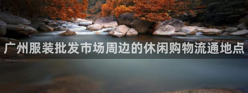 谈球吧app下载安装