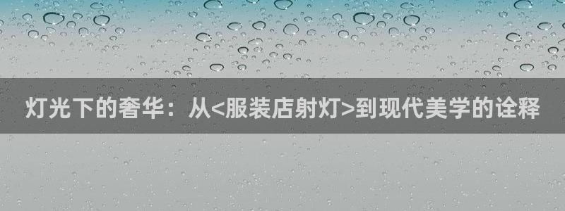谈球吧被黑不给提现