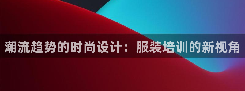 谈球吧可靠吗