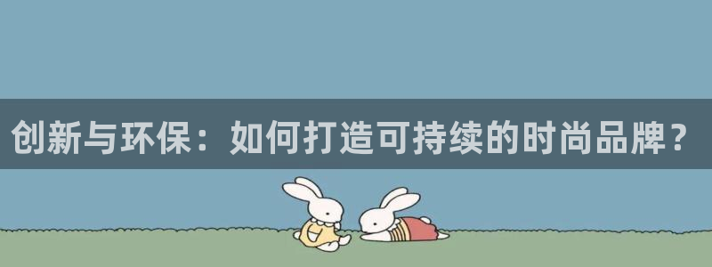 谈球吧可靠吗