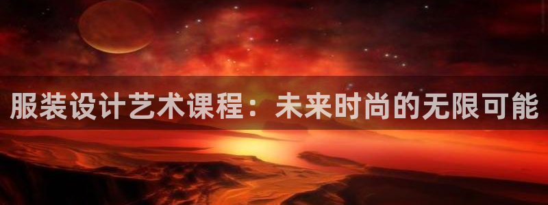 谈球吧怎么充值