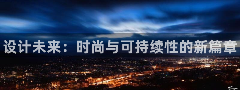 谈球吧体育官网入口