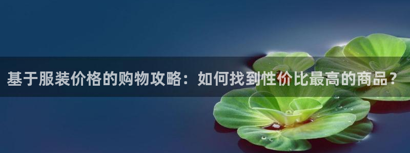 谈球吧官网app