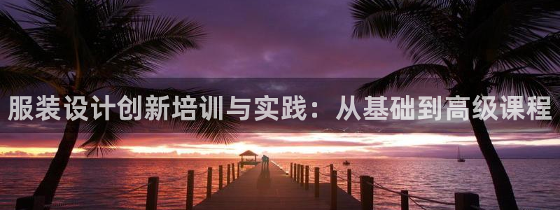 谈球吧体育app登陆
